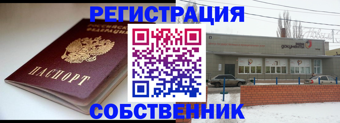 прописка паспорт в Кудымкаре
