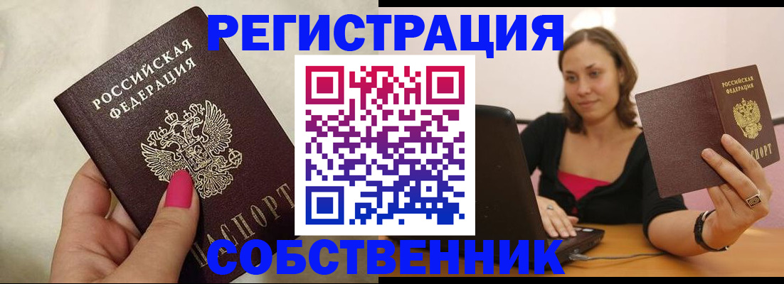 найти адрес прописки в Кудымкаре