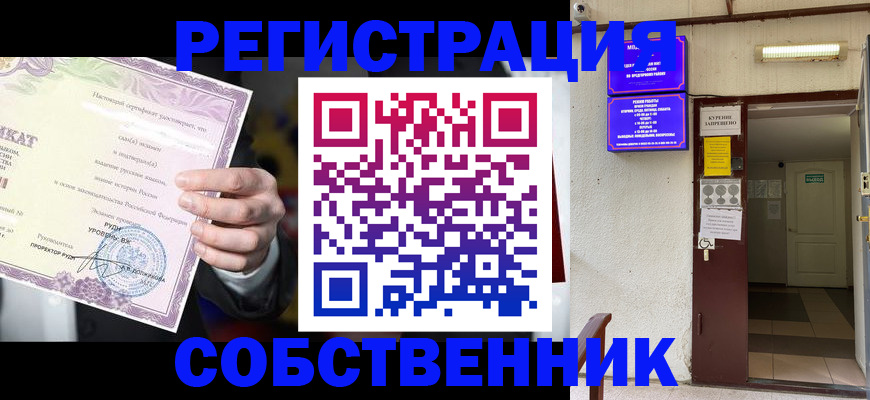 временная регистрация недорого в Кудымкаре
