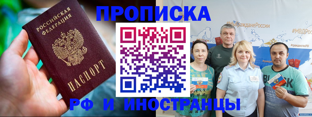 регистрация для школы в Кудымкаре